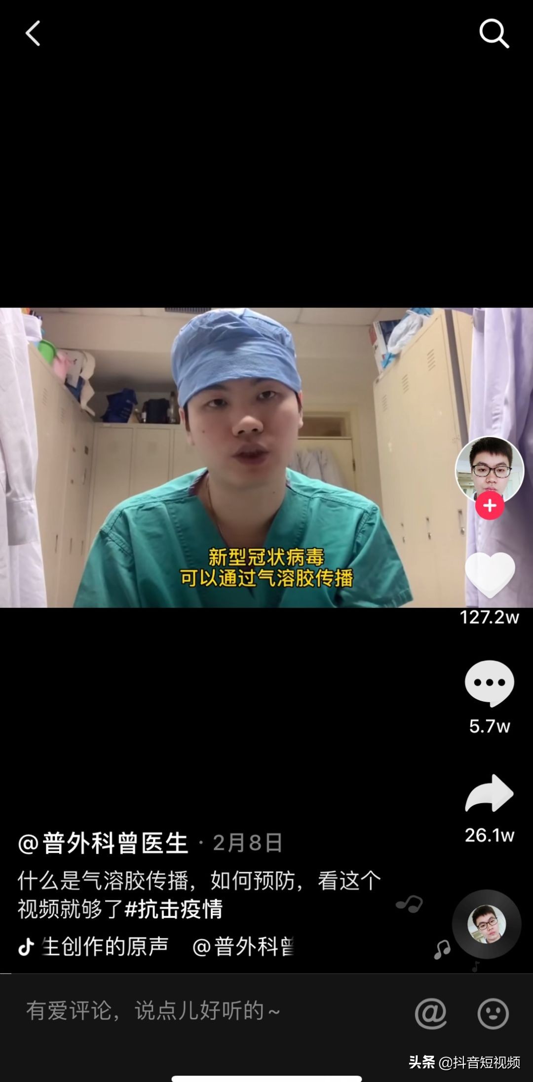 指甲上有黑线妙招,指甲上有断断续续的黑线