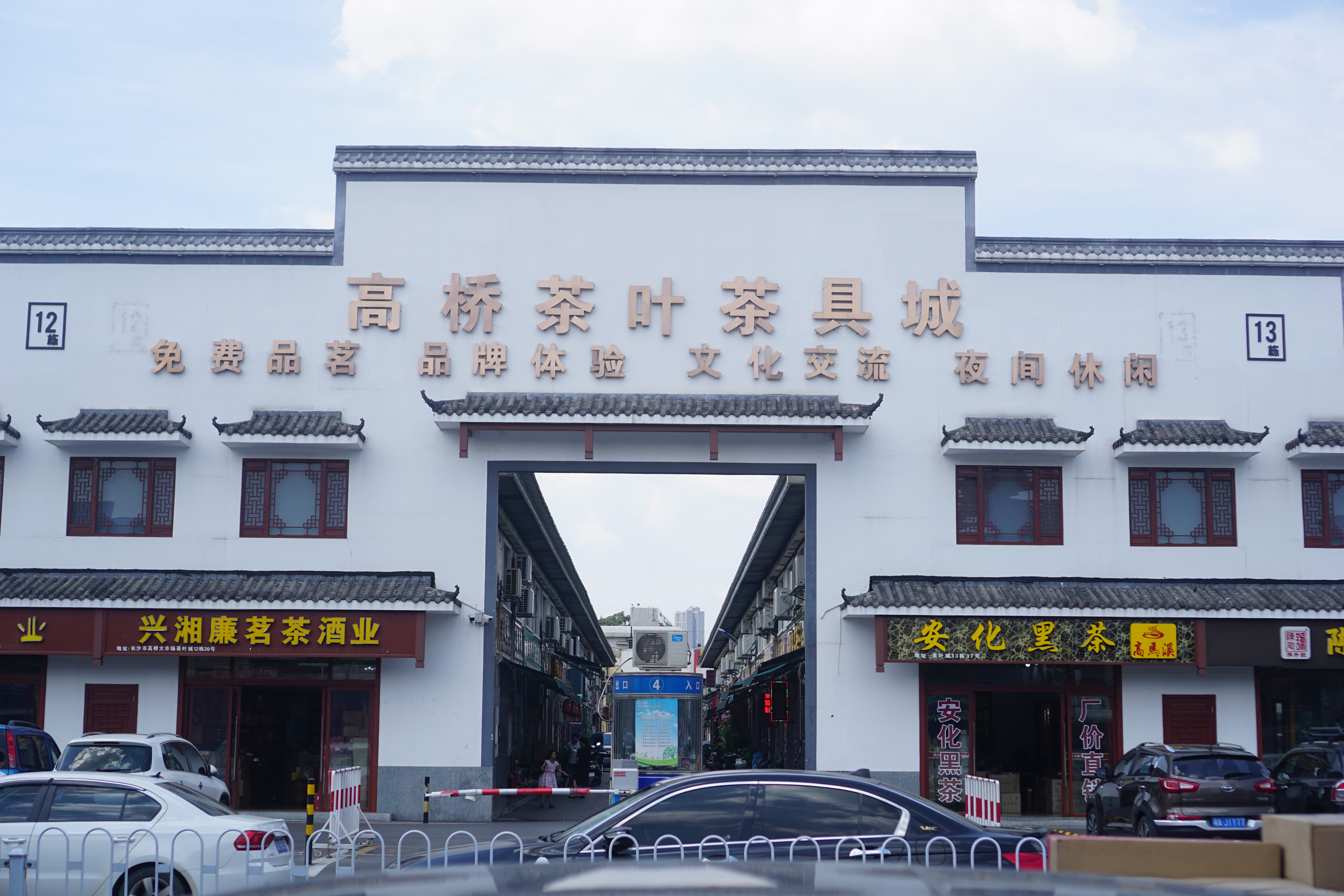 行业观察节目视频大全,行业观察视频讲座