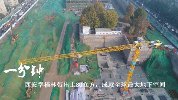 「光影」中建三局西北公司一分钟！