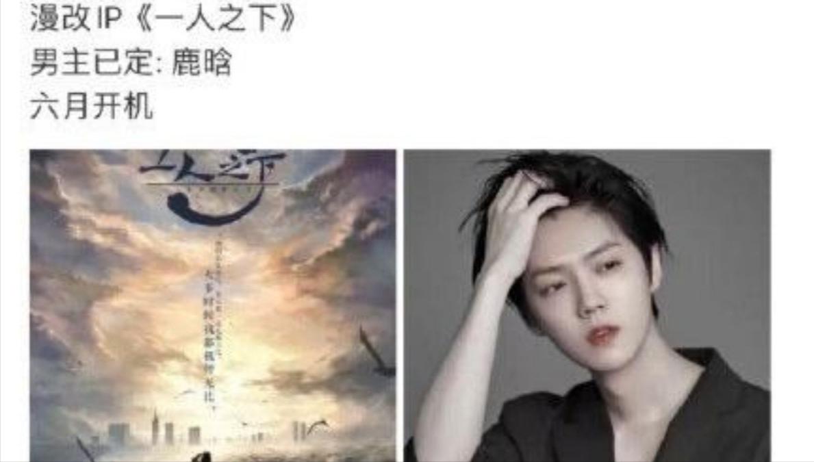 鹿晗夜店玩咖实锤,鹿晗关晓彤深夜与好友酒吧聚会