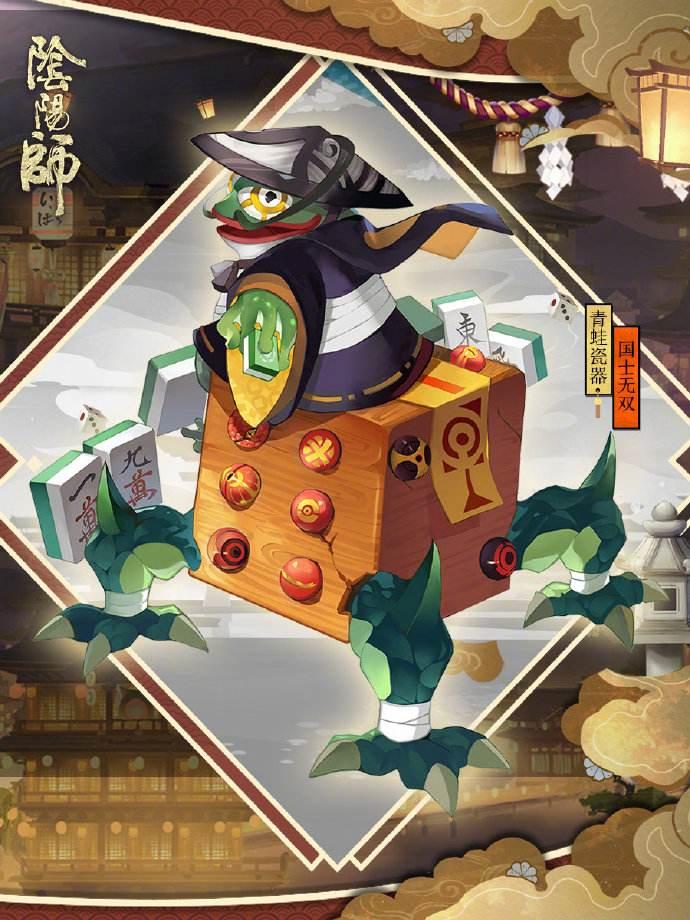 阴阳师食梦貘秘闻通关,阴阳师食梦貘秘闻番外
