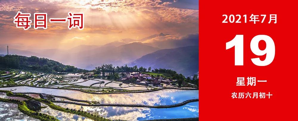 践行社会主义核心价值观范文,社会主义核心价值观24字歌