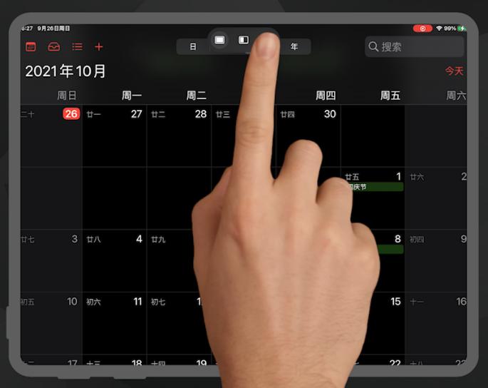 ipados14.7.1怎样使用快捷指令,ipadair4使用技巧大全