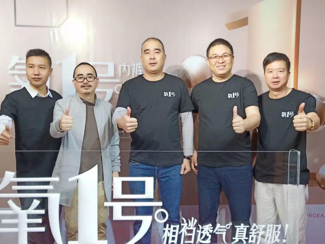 2019,你得氧我!|“氧1号”超级*裤内**,来了!