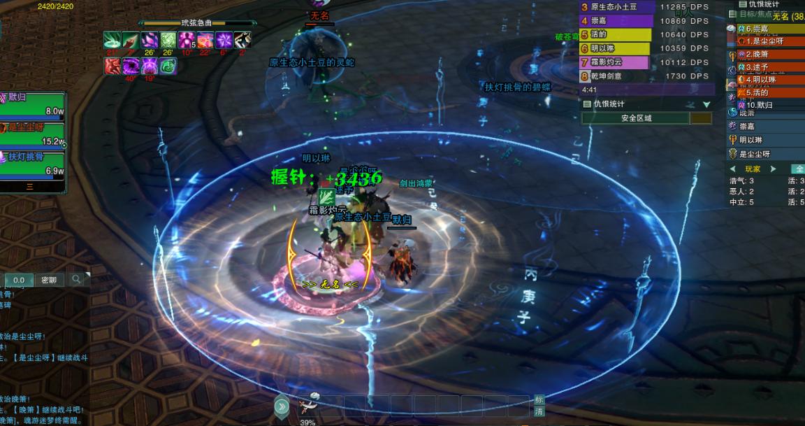 剑网3普攻怎么打,剑网三大明宫六道傀儡单刷顺序