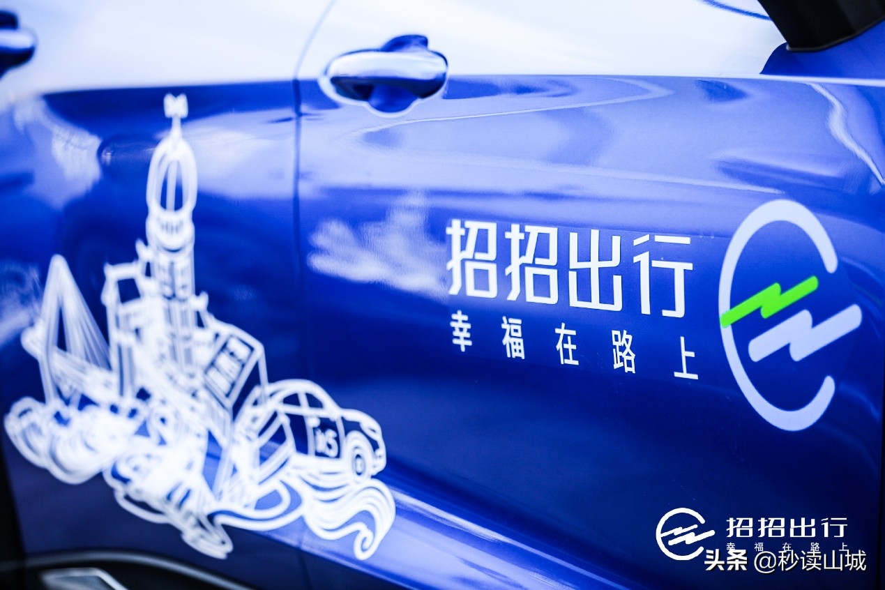 重庆网约车网上投放,招招出行网约车平台怎么样