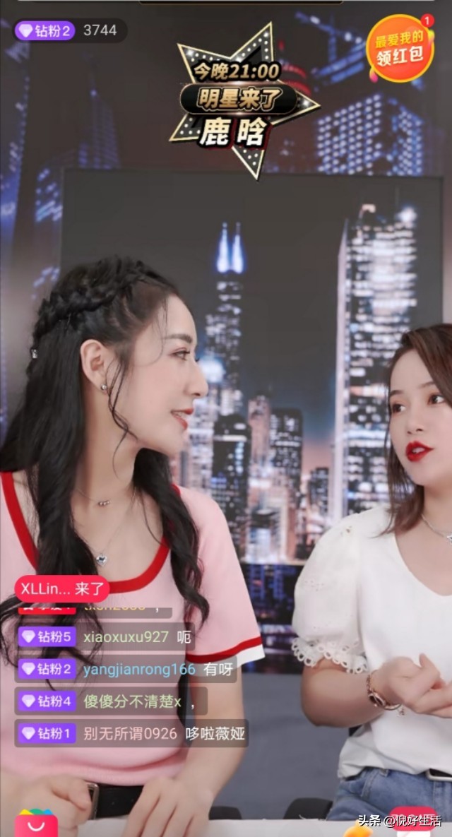 今天的哆啦薇娅，3年前刚接触直播的薇娅，是你没见过的