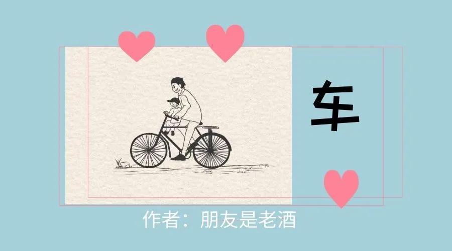 大金鹿自行车原来叫什么名字,大金鹿自行车标志