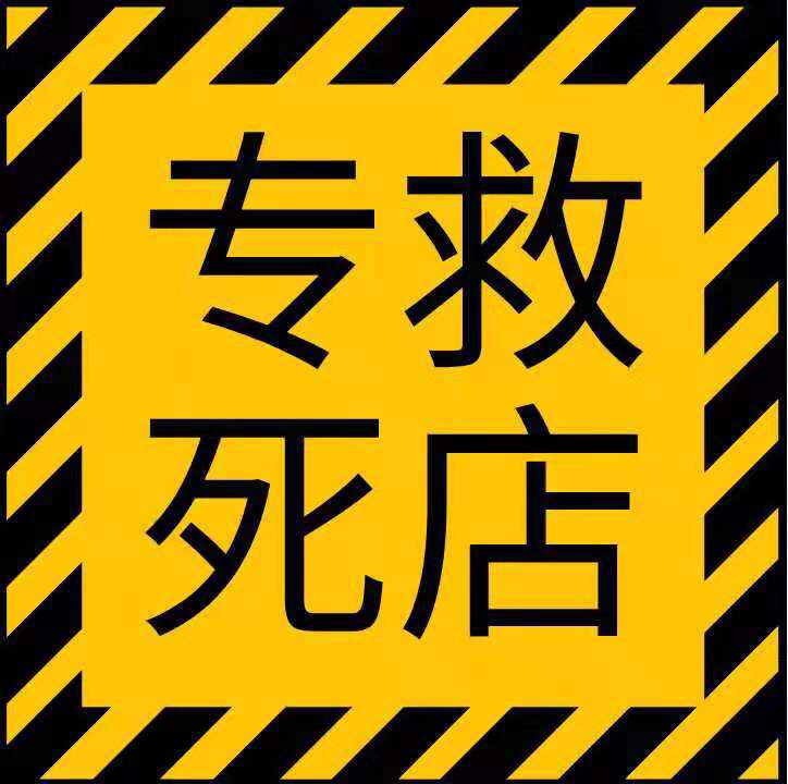 淘宝天猫京东代运营哪家好,阿里巴巴代运营拼多多代运营