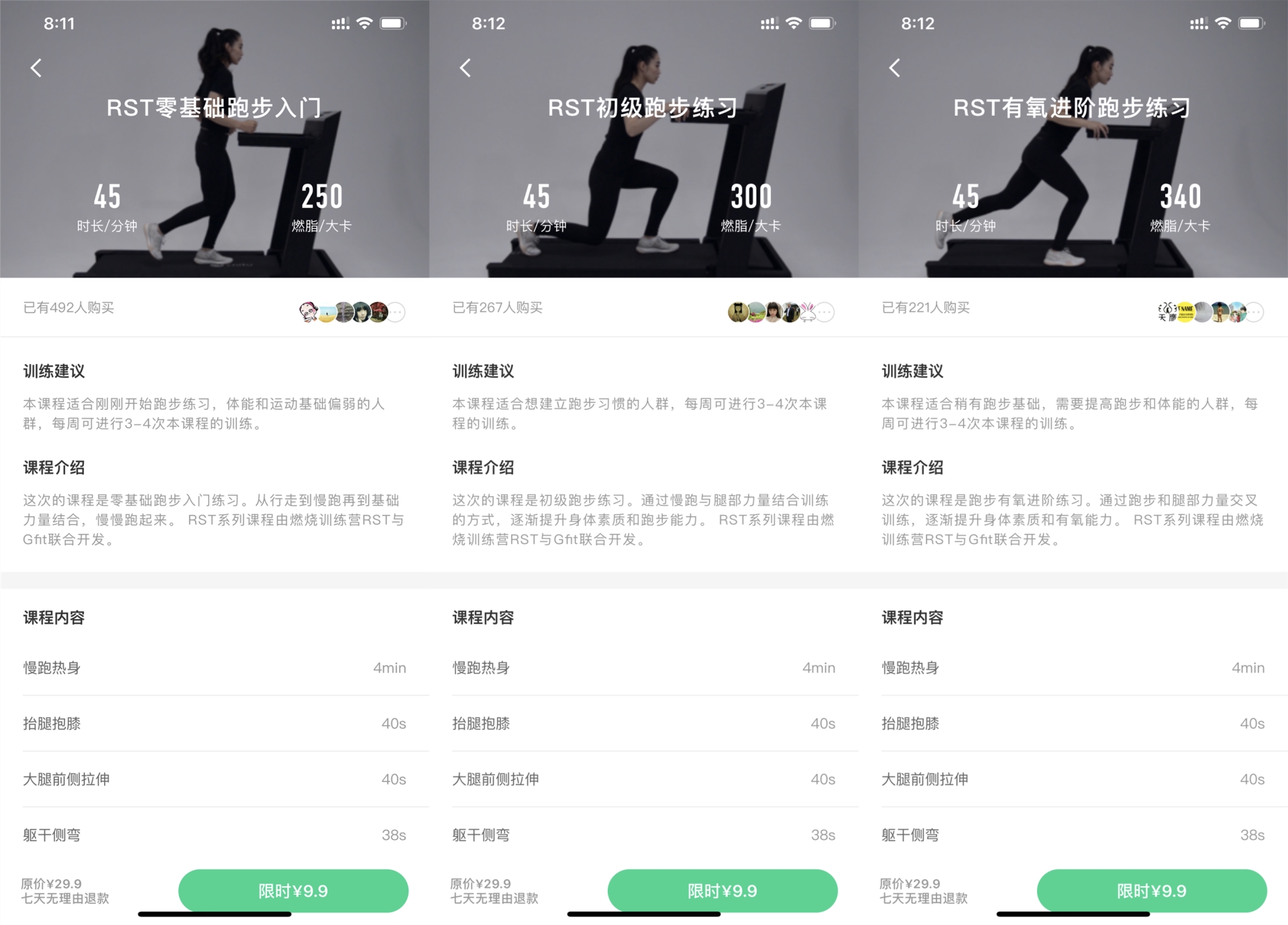 赤兔跑步机折叠,赤兔跑步机和米家跑步机