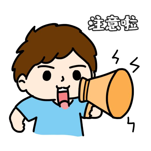 建议收藏！*子骗**利用疫情诈骗的套路，全在这了