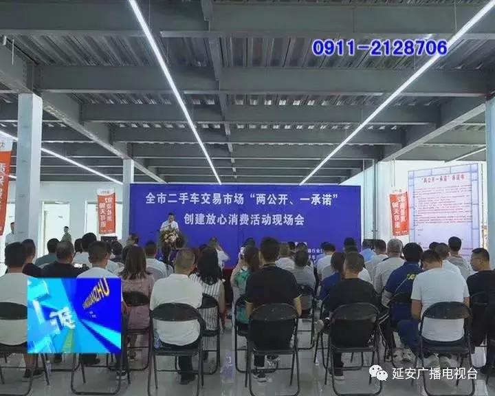 延安二手车小型自动挡,延安货车二手车交易市场