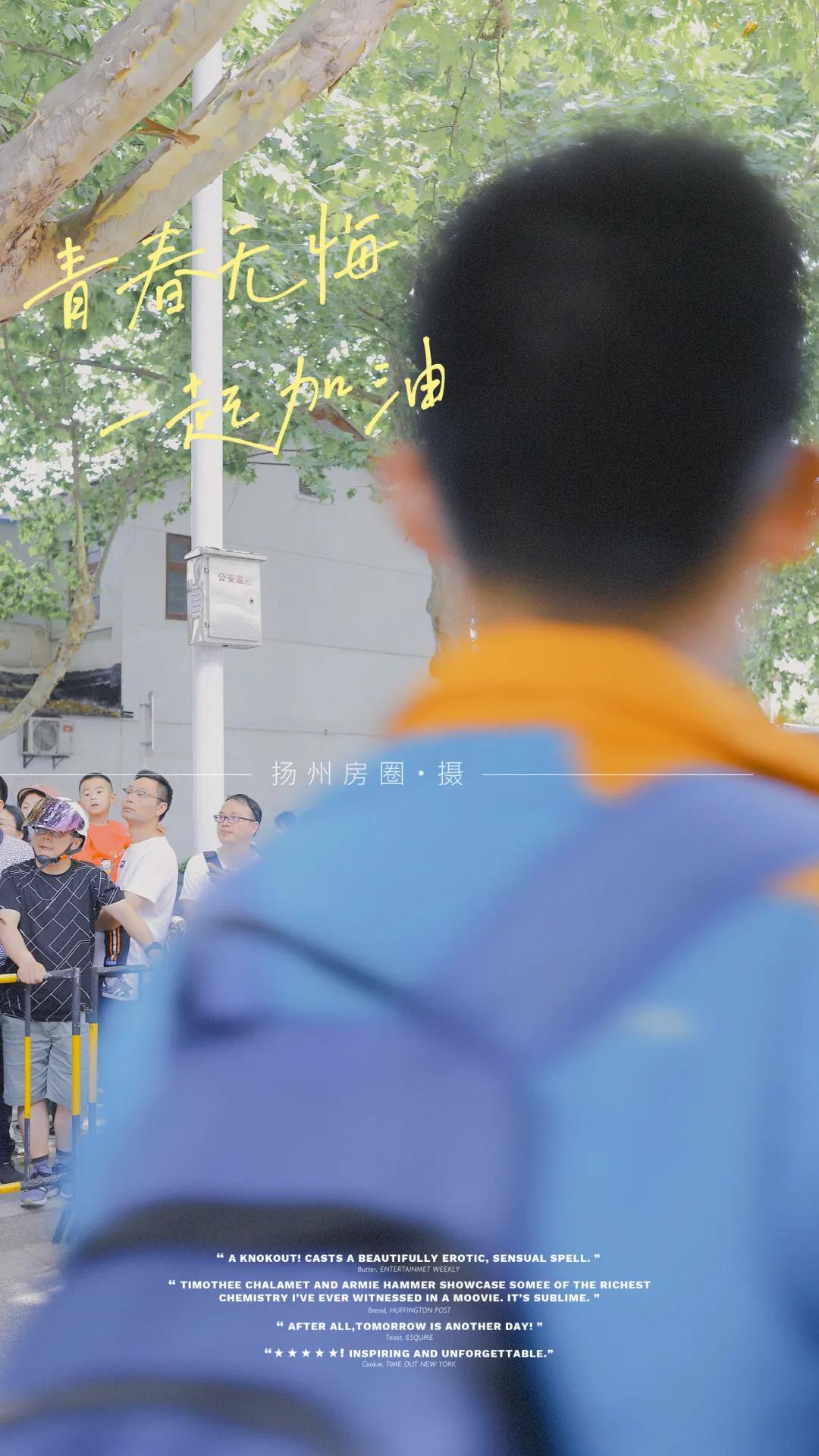 扬州淮海路在哪个区,扬州淮海路