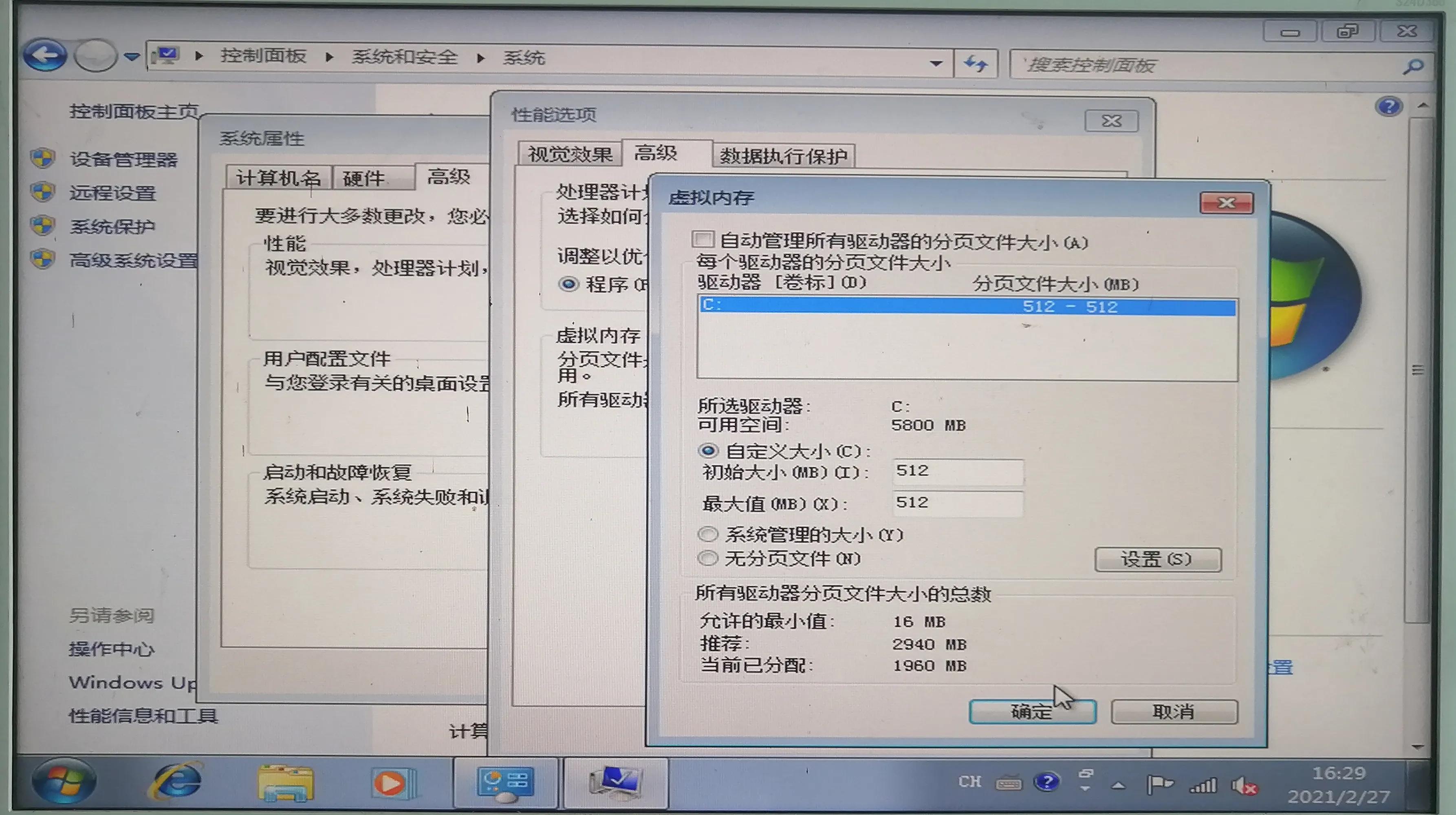 hp涓绘澘瓒呴,hp涓绘澘妗嗘灦鍒朵綔
