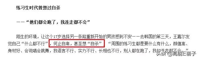 鎻湶闊╁浗鎯ㄦ棤浜洪亾鐨勭粌涔犵敓,闊╁ū缁冧範鐢熸偅鎶戦儊鐥囩殑鍘熷洜