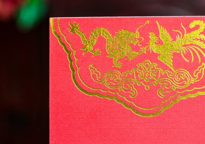 金玉良缘模板,金玉良缘婚礼邀请函音乐