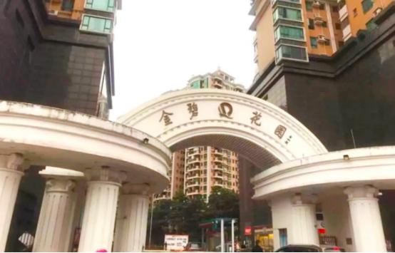 许家印如何从富豪变穷困潦倒,从车间工人到地产首富的许家印