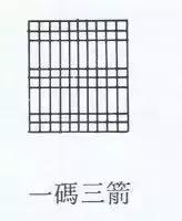 传统古建之窗棂美,让人惊叹的中国传统建筑窗棂