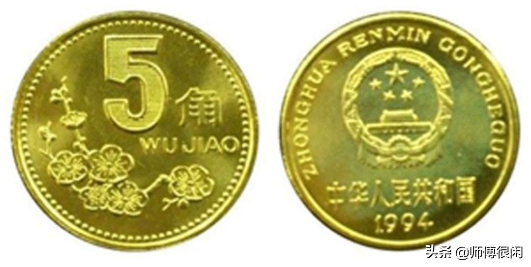 几年时间，这三枚硬币涨了这么多？