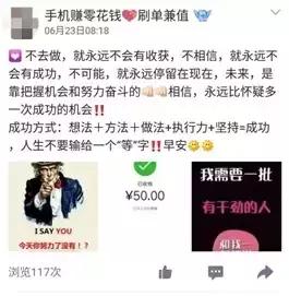 说好让*日我**赚八百，怎么变成了*子骗**日进八千？