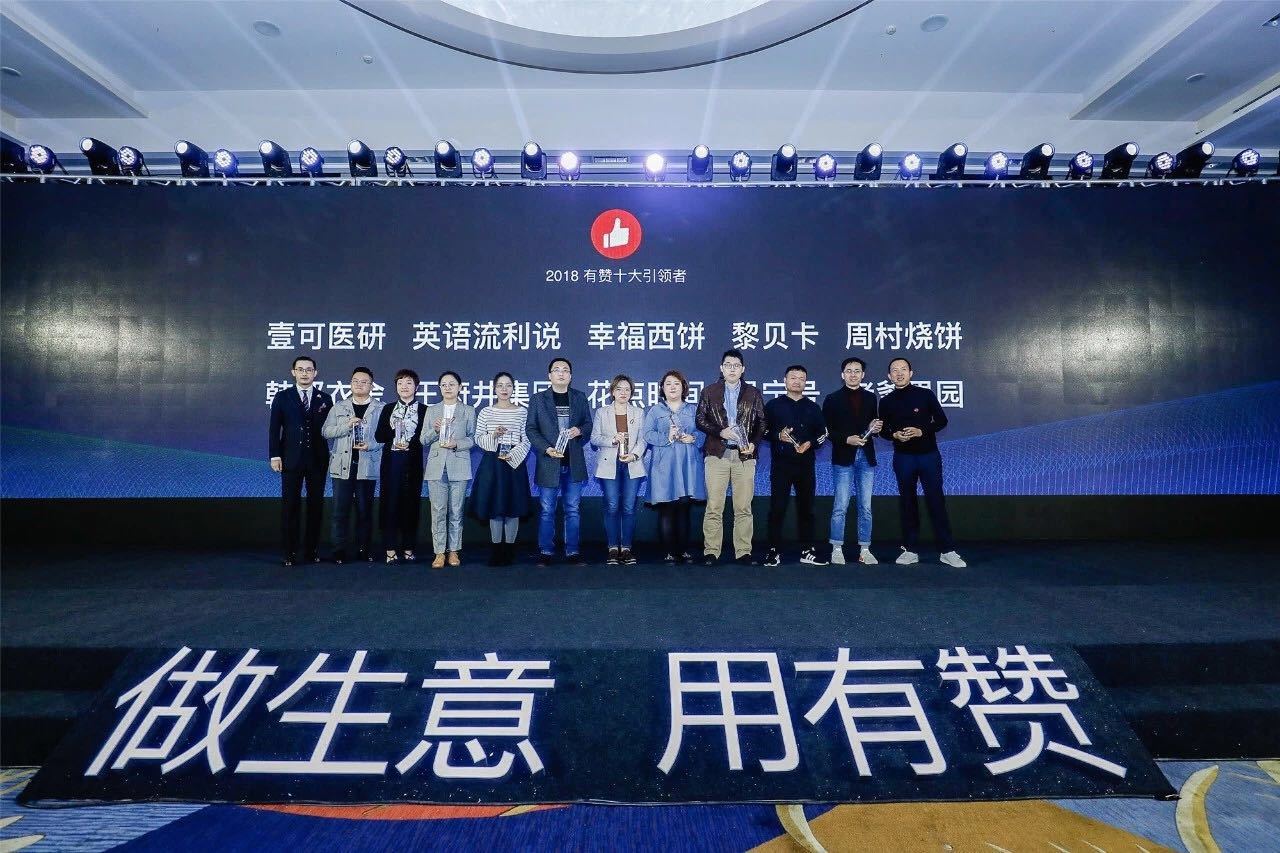 有赞成立六周年白鸦在答谢会上说了什么？