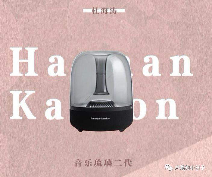 明星特别礼物,细数明星收到的神奇礼物