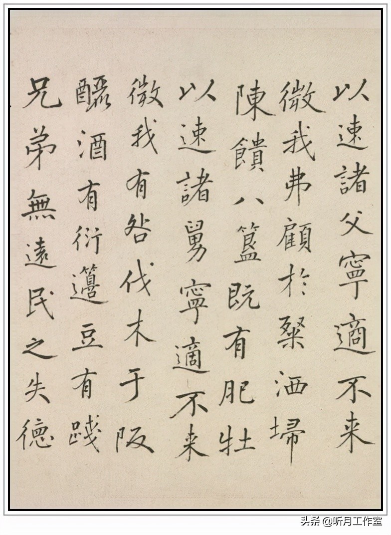 明朝祝允明草书前赤壁赋,明朝第一人祝允明书法