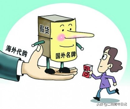 电商法实施后微商第一案,电商法2023