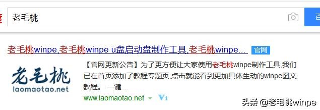 用u盘为本机重装系统教程,无u盘重装系统winxp纯净版