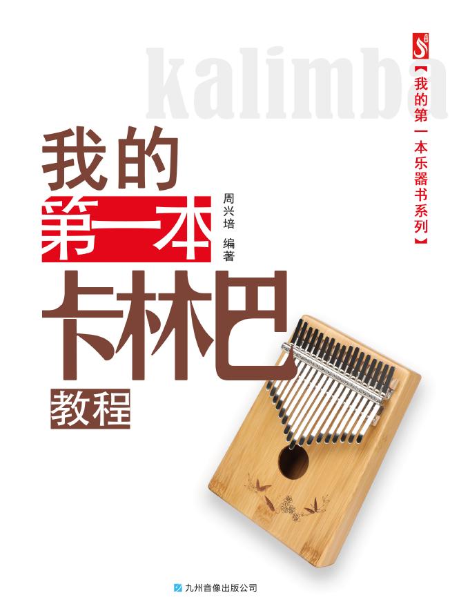 手把手教12个和弦,手把手教弹钢琴和弦