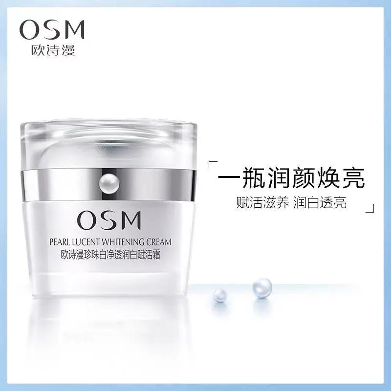 深层美白,美白深层