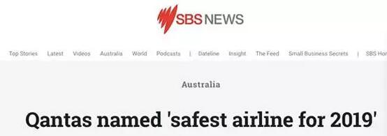 全球航空最安全国家排名,澳洲航空安全