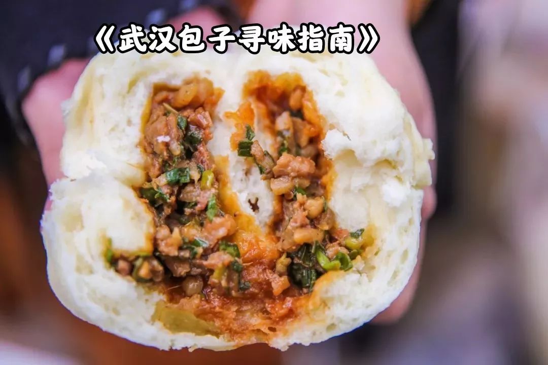 武汉过早文化的起源,50家武汉顶级过早