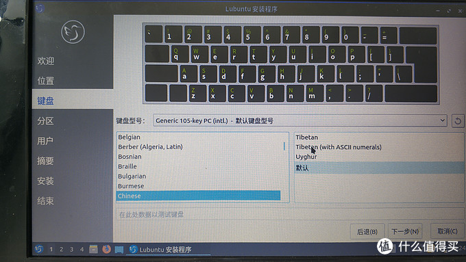 古董笔记本电脑装什么系统好,古董笔记本安装系统