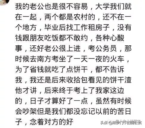为了挣钱你可以卑微到什么程度,为了挣钱做过最卑微的事