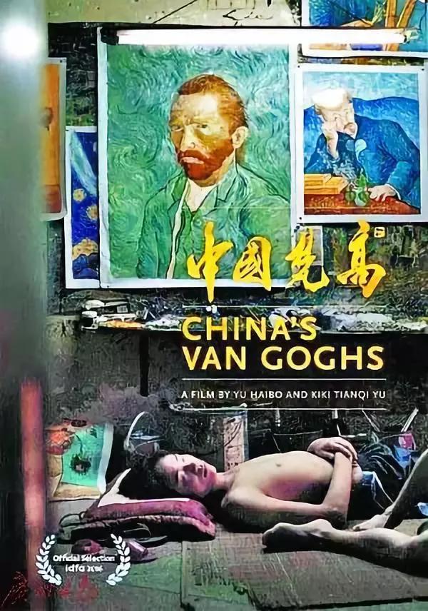 中国最大的仿制油画,高仿的赝品画