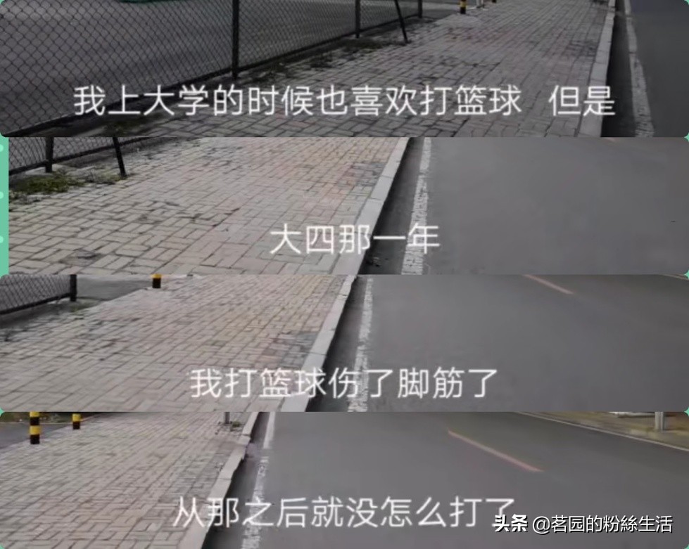 大连202路有轨电车星海公园,大连海事大学海景食堂