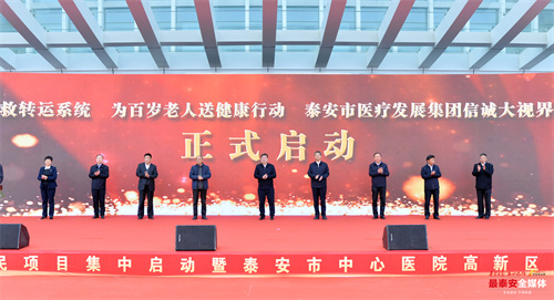 安康高新区安泰医院,高新区安泰医院