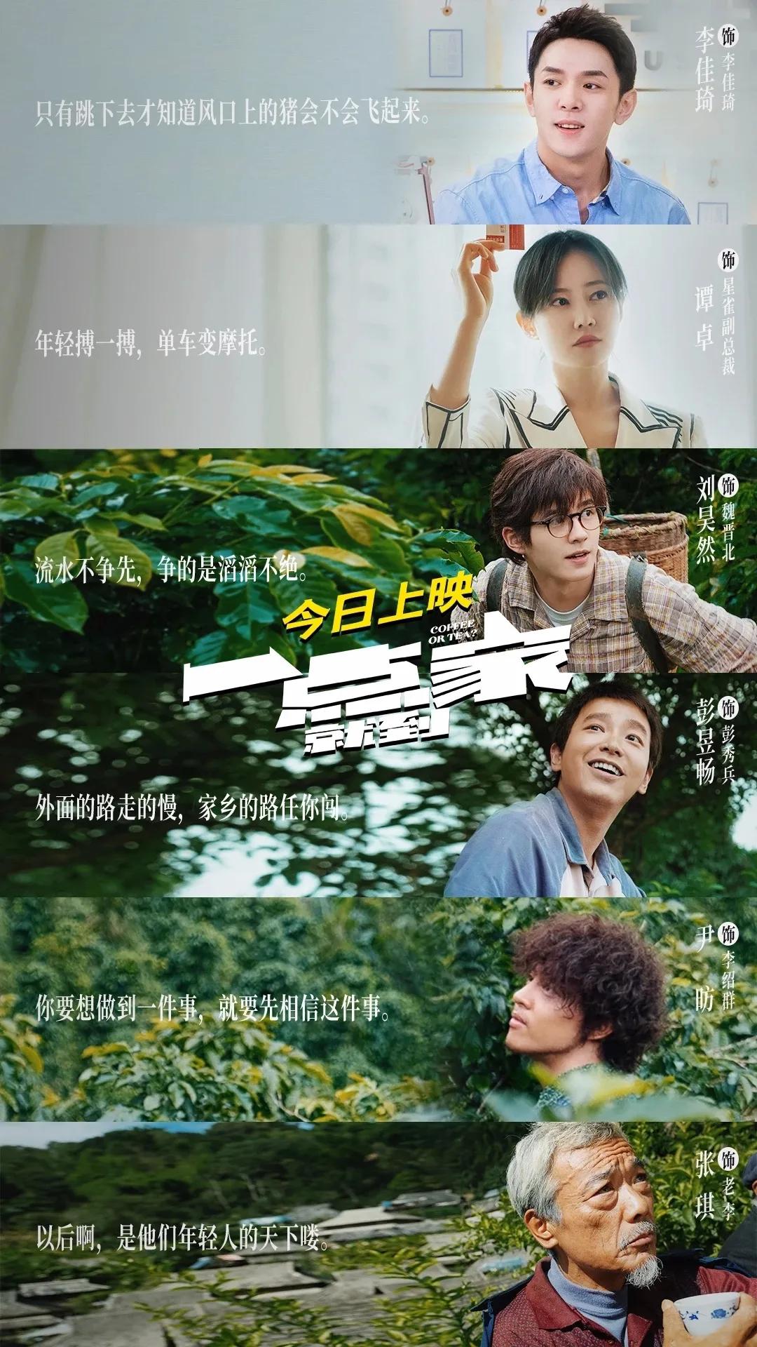 所有出发都是为了回家,所有的出发是为了更好的回家