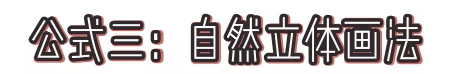 眼影的正确化妆步骤,眼影化妆的正确步骤初学者