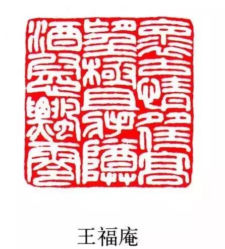 闲章引首章压角章的区别,闲章的用法