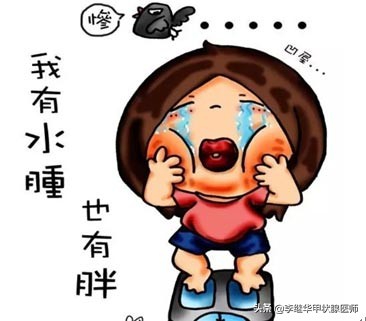 甲减水肿发胖怎么消肿,甲减水肿发胖怎么治