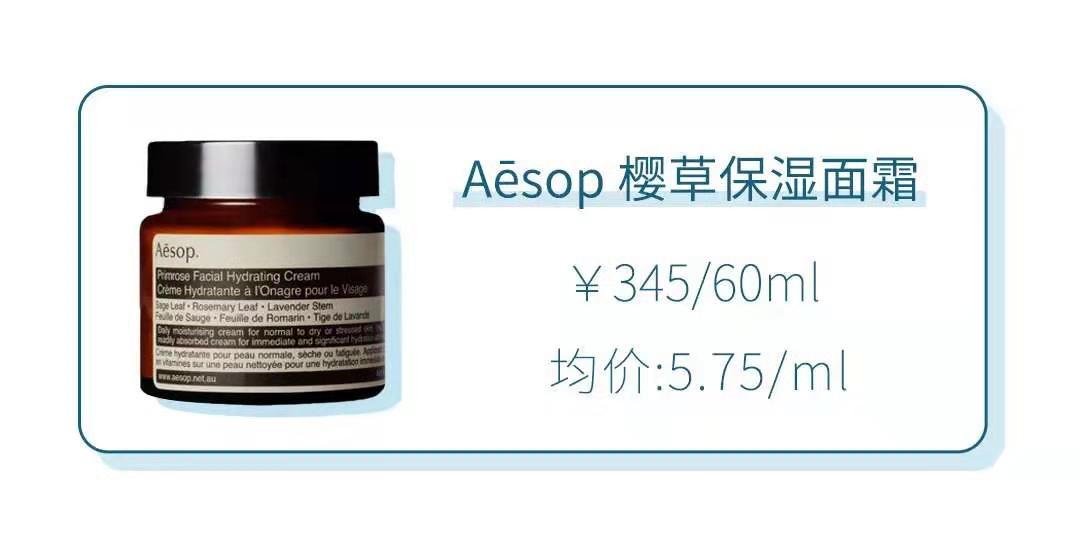 6款大牌儿童面霜全面测评,平价抗皱紧致面霜