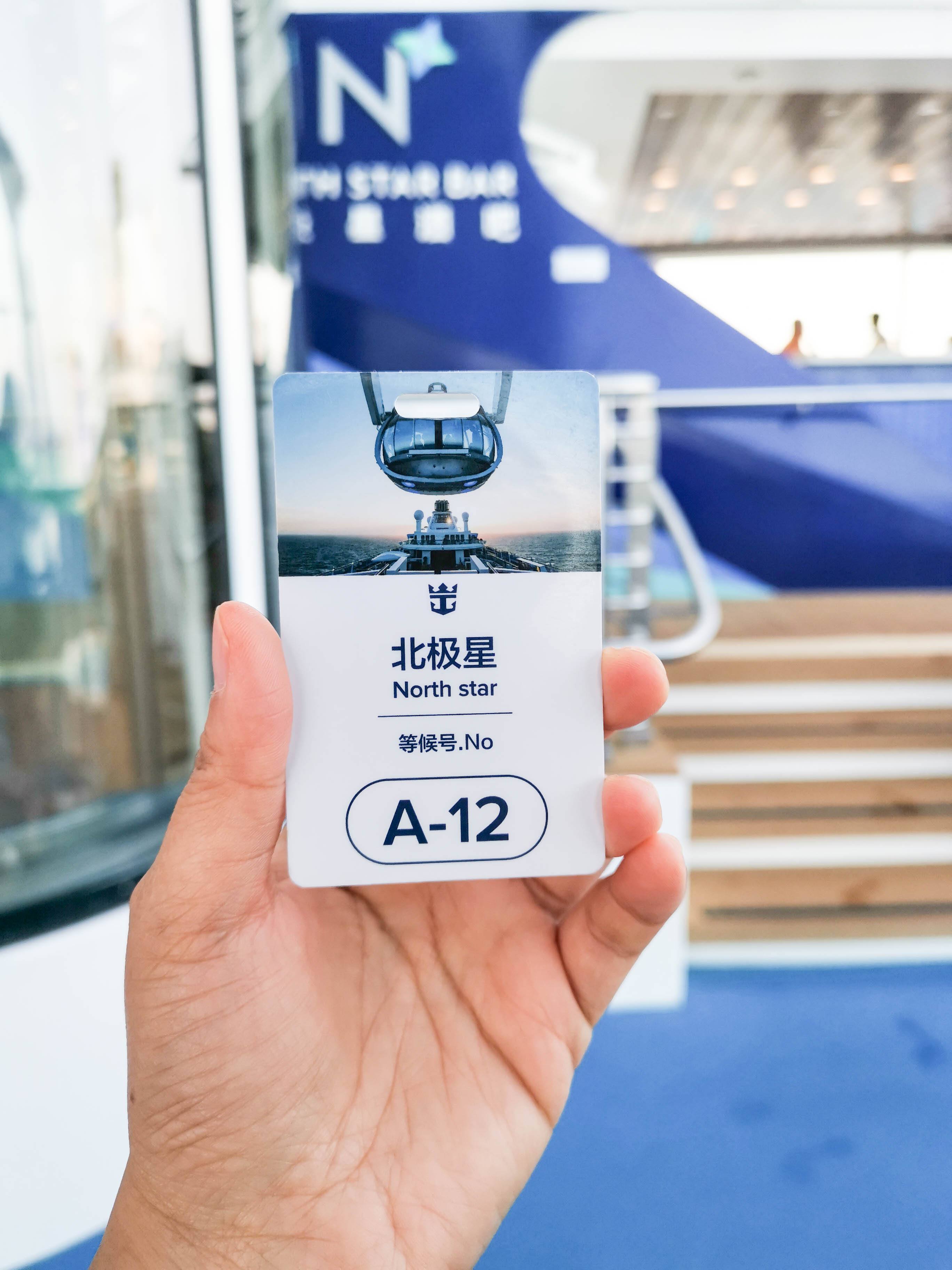 世界第一艘豪华邮轮,世界最大豪华邮轮首航