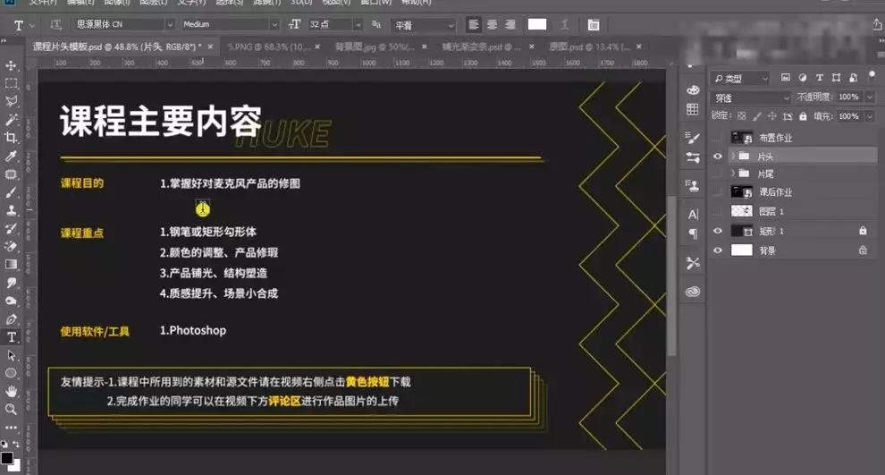 产品太暗了怎么精修,没光泽皮肤暗沉怎么办