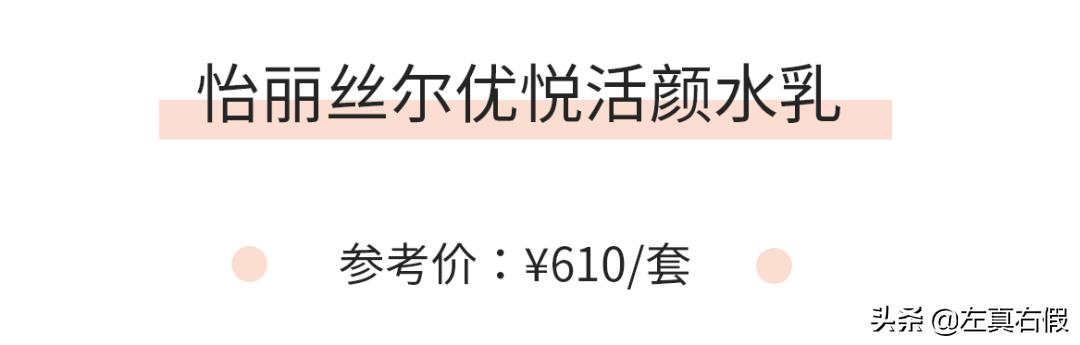 水乳是成套用好还是搭配用好,水乳成套还是自由搭配好