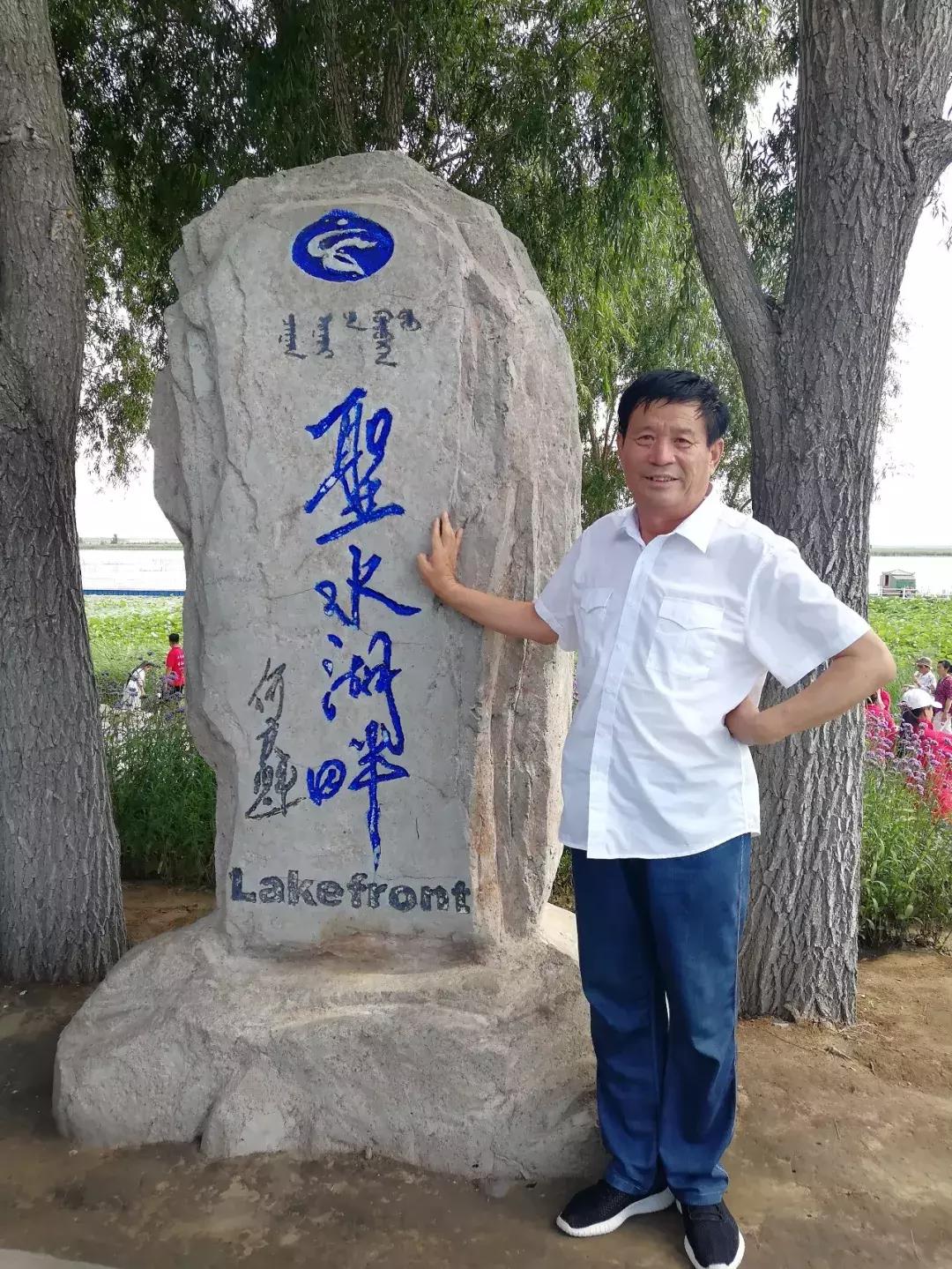 圆梦清华杨晓庆,清华大学杨永顺