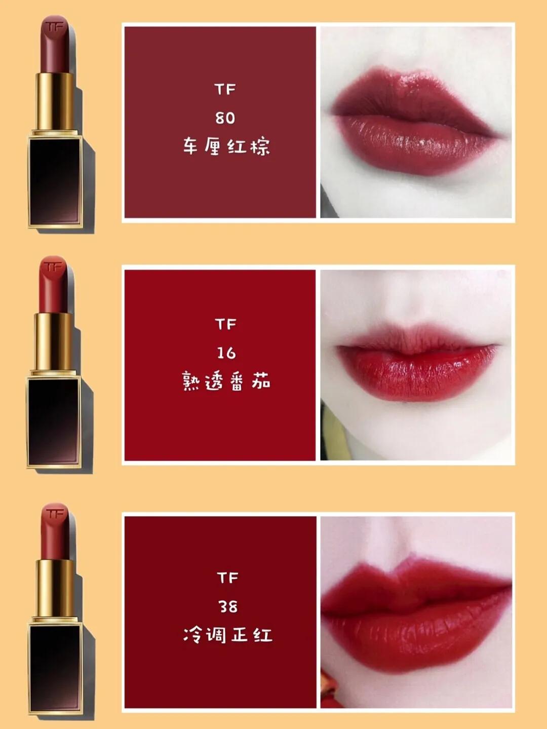 黄皮值得买的24支大牌口红,经典热门色盲买不出错