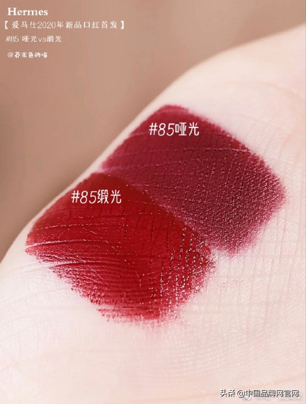爱马仕口红值得购买吗,爱马仕口红卖小样吗