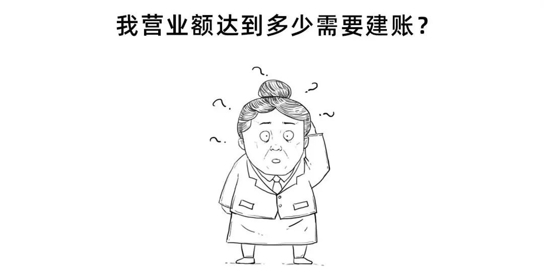 个体户营业执照报税不报税区别,个体户每月报税还是季度报税